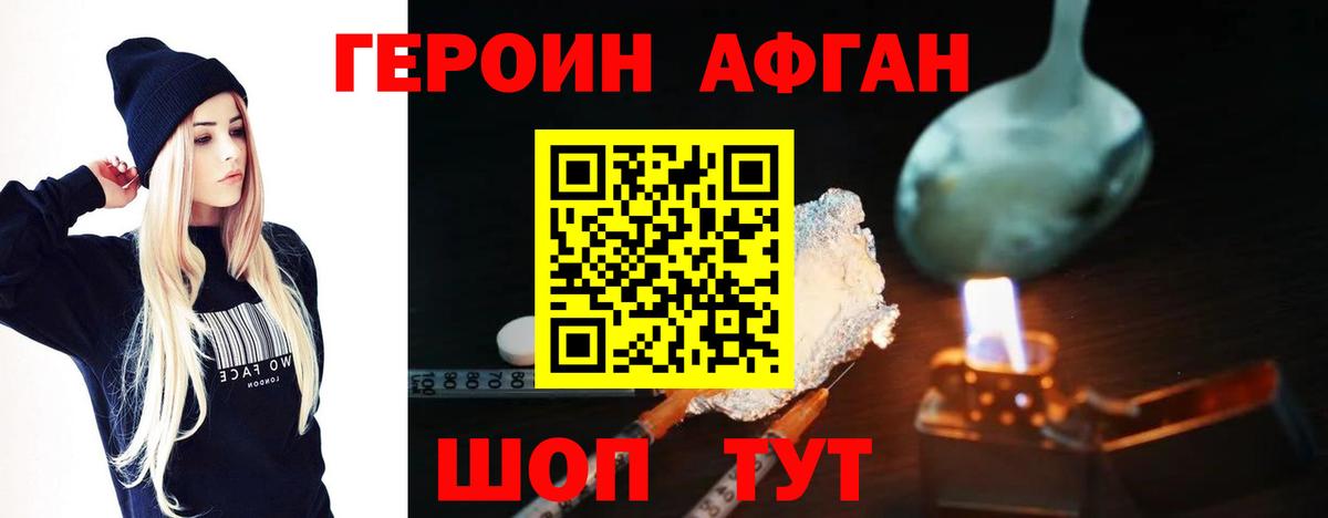 Меф   Марихуана  Вход с VPN  ЭКСТАЗИ  Псков  Гашиш  ГАШИШ  A-PVP СОЛЬ   МЕТАМФЕТАМИН  Кокаин 