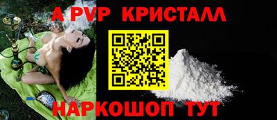 каннабис Ливны