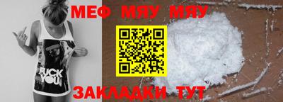 прущие крисы Кунгур