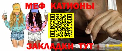 мяу мяу мука Ликино-Дулёво