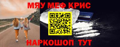 мяу мяу мука Ликино-Дулёво