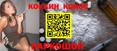 каннабис Ливны
