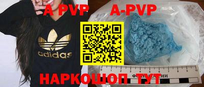 дурь Лесосибирск