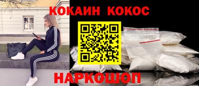 каннабис Ливны