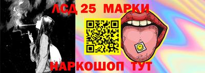 каннабис Ливны