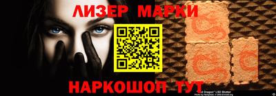 каннабис Ливны