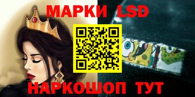 ПСИЛОЦИБИНОВЫЕ ГРИБЫ Кумертау