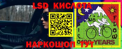 дурь Лесосибирск