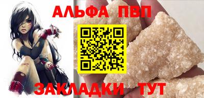 каннабис Ливны