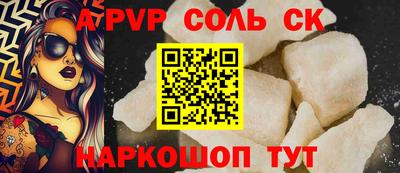 каннабис Ливны