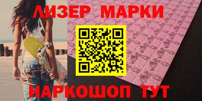 дурь Лесосибирск
