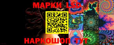 каннабис Ливны