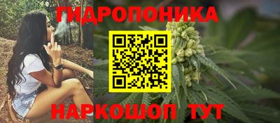 каннабис Ливны