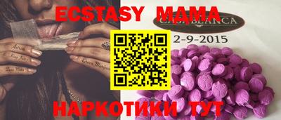 мяу мяу мука Ликино-Дулёво