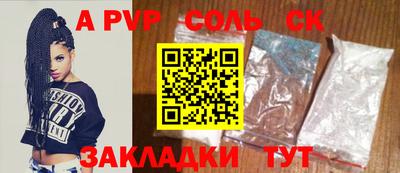 мефедрон VHQ Кулебаки