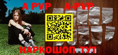каннабис Ливны