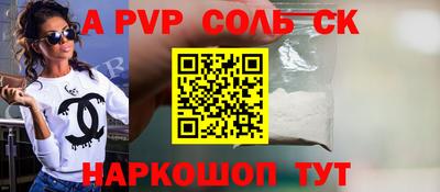 дурь Лесосибирск