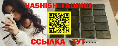 каннабис Ливны