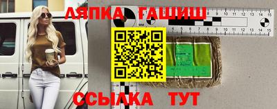 каннабис Ливны