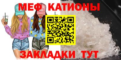 мяу мяу мука Ликино-Дулёво
