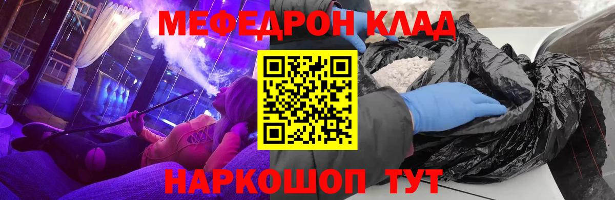 Галлюциногенные грибы Псков