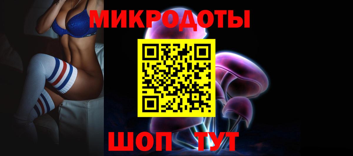 даркнет сайт  Галлюциногенные грибы Magic Shrooms  Вход с VPN  Псков 