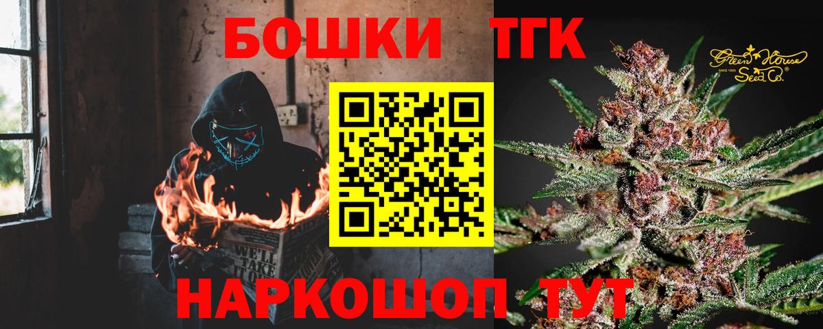 МАРИХУАНА AK-47  Марихуана LSD WEED  Конопля ГИДРОПОН  Вход с VPN  Псков 